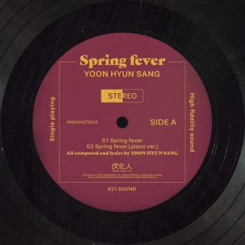 Yoon Hyun Sang 춘곤 Spring Fever (Piano Version)