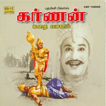 Viswanathan - Ramamoorthy Story n Dialogues