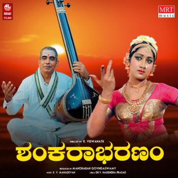 Shashikala Sunil feat. Akbar Y.E Samajavaragamana