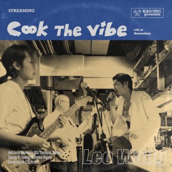Leo王 飯太冷先生 - Cook the Vibe Version