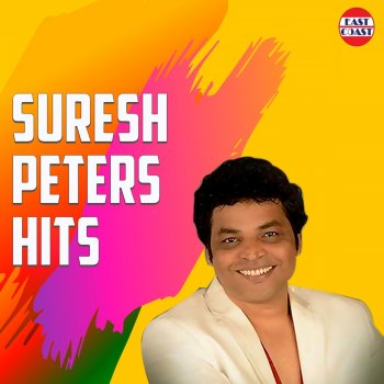 Suresh Peters Oru Muthum Thedi (From "Oru Muthum Thedi")