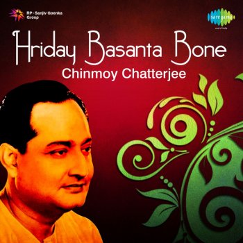 Chinmoy Chatterjee Hriday Basontobone Je Madhuri Bikashilo