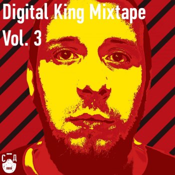 СД feat. Czar, Schokk & Oxxxymiron Computer Rap - Remix