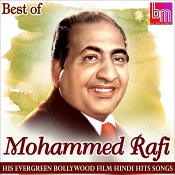 Lalita Dewoolkar feat. C. Ramchandra & Mohammed Rafi More Raja Ho (From "Nadiya Ke Paar")