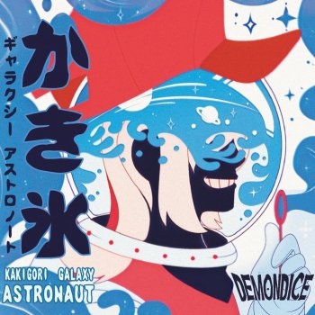 DEMONDICE feat. Shido from TinyTitanBox Astronaut