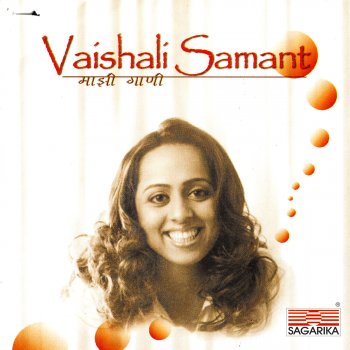 Vaishali Samant Agani Mazhya
