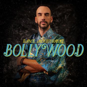 Panos Mouzourakis Bollywood