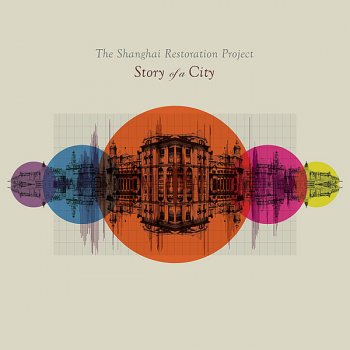 The Shanghai Restoration Project Bibliography