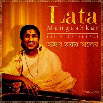 Lata Mangeshkar Haajaar Taaraar Aaloy (From "Mother")