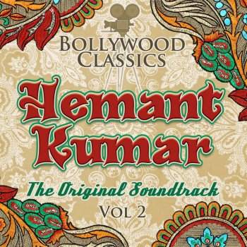 Hemant Kumar Na Tum Humein Jaano (From "Baat Ek Raat Ki")