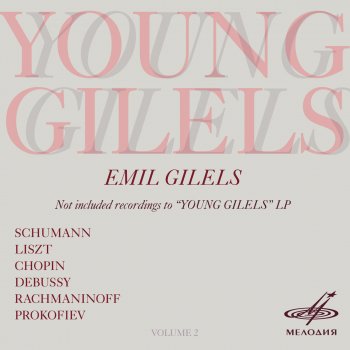 Emil Gilels 10 Preludes, Op. 23: No. 5 in G Minor