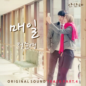 Jung Joon Young Everyday (Instrumental)