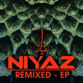 Niyaz Allahi Allah (MIDIval PunditZ Remix)