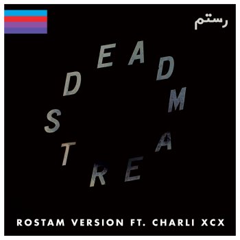 Jim-E Stack feat. Charli XCX Deadstream (feat. Charli XCX) [Rostam Version]