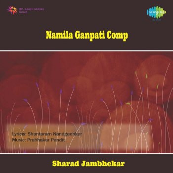 Lata Mangeshkar Data To Ganpati Gajanam (Original)