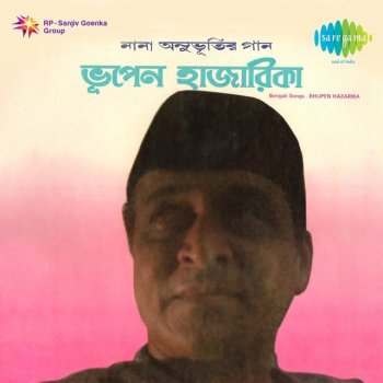 Bhupen Hazarika Sabar Hridaye Rabindranath