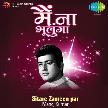 Lata Mangeshkar feat. Mukesh Chal Sanyasi Mandir Mein (From "Sanyasi")