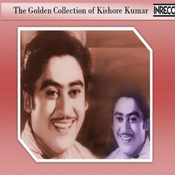 Kishore Kumar Kitne Phool (From "Teri Bahon Mein")