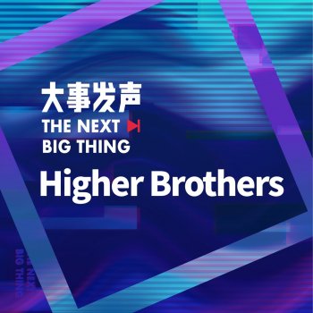 Higher Brothers Isabellae (Live版)