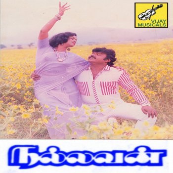 S.P.Balasubramani feat. K. S. Chithra Vaanmegam
