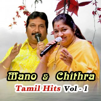 Mano feat. K. S. Chithra Sembaruthi Poovu - From "Chembaruthi"