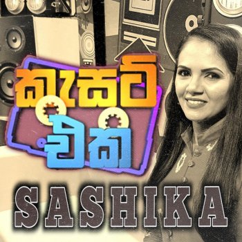 Sashika Nisansala Numbe Sith - Live