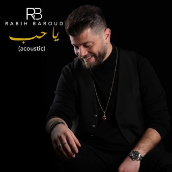 Rabih Baroud Ya Hobb - Acoustic