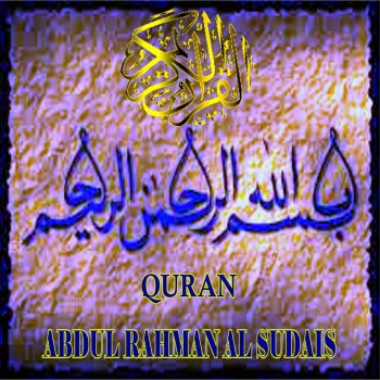 quran Al Jinn, Quran Touch