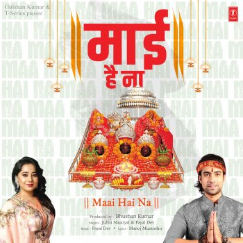 Jubin Nautiyal feat. Payal Dev & Manoj Muntashir Maai Hai Na