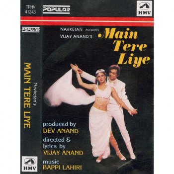 Anup Ghoshal, Bappi Lahiri & Vijay Anand Man Ke Mandir Mein