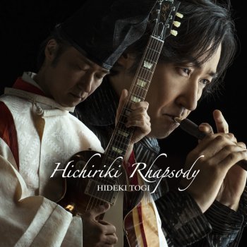 Hideki Togi 蘭陵王 - ROCK