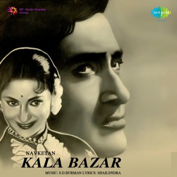 S.D. Burman Kala Bazar (Instrumental Version)