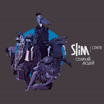 Slim Bud` Ostorozhen - Rmx