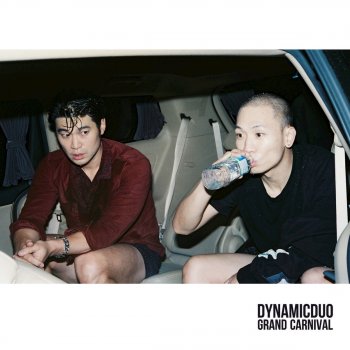 Dynamic Duo feat. Swayd 주민신고 JUMINSINGO (feat. SWAY D)