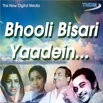 Kishore Kumar feat. Asha Bhosle Are Yaar Meri Tum Bhi Ho Gazab (From "Teen Deviyan")