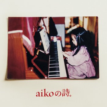 aiko Do You Think About Me ?