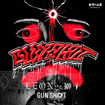 LEON a.k.a. 獅子 Gun Shot