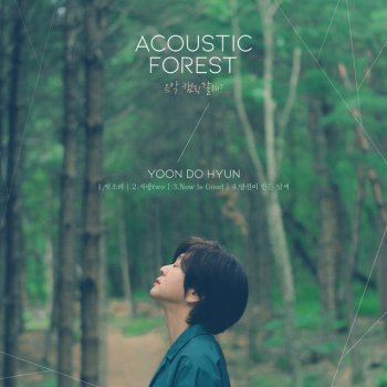 Yoon Do Hyun Weather By You - Acoustic