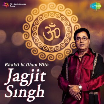 Jagjit Singh Ghan Mein Chhip Rahi Jo Damini