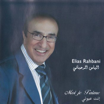 Elias Rahbani Bonjour colette