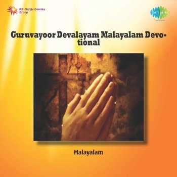 S. Janaki Guruvayoor Devalayam - Original
