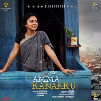Ramya NSK feat. Vandana Srinivasan Unakkum Enakkum