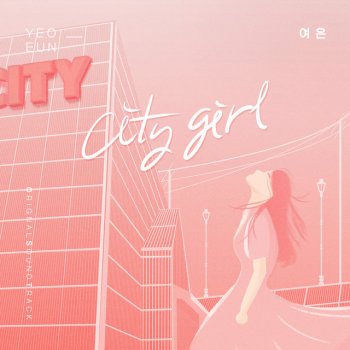 Yeo Eun City girl