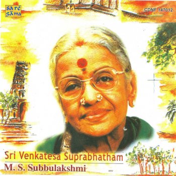 M. S. Subbulakshmi Sri Rangapura Vihara