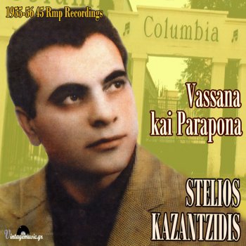 Stélios Kazantzídis Vasana Kai Parapona
