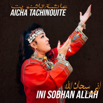 Aicha Tachinouite Adoukan Nili Ghlferh