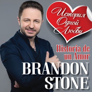 Brandon Stone Historia de un Amor
