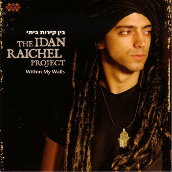 The Idan Raichel Project feat. Shai Tsabari Nin'al Be'Mabato (Locked in His Gaze)