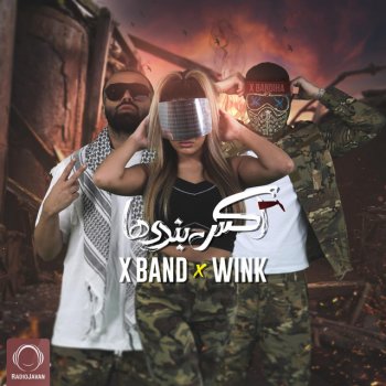X Band feat. Wink Divoonat Shodam