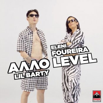 Eleni Foureira feat. Lil Barty Allo Level